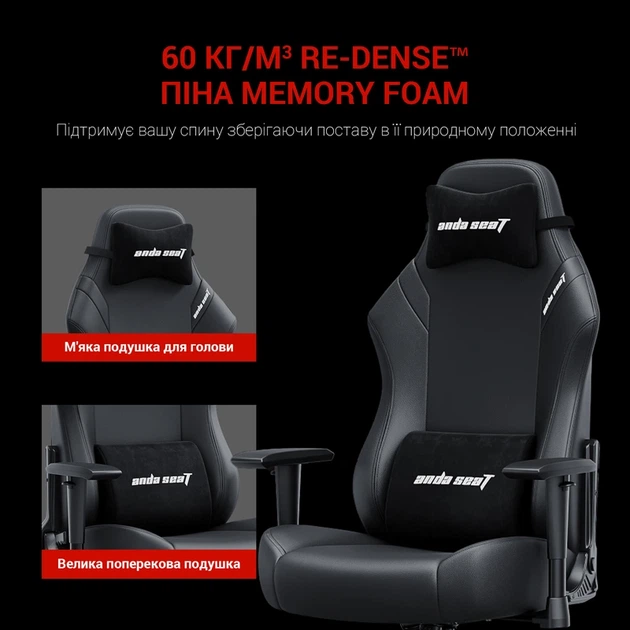 Крісло ігрове Anda Seat Luna Black Size L - зображення 9