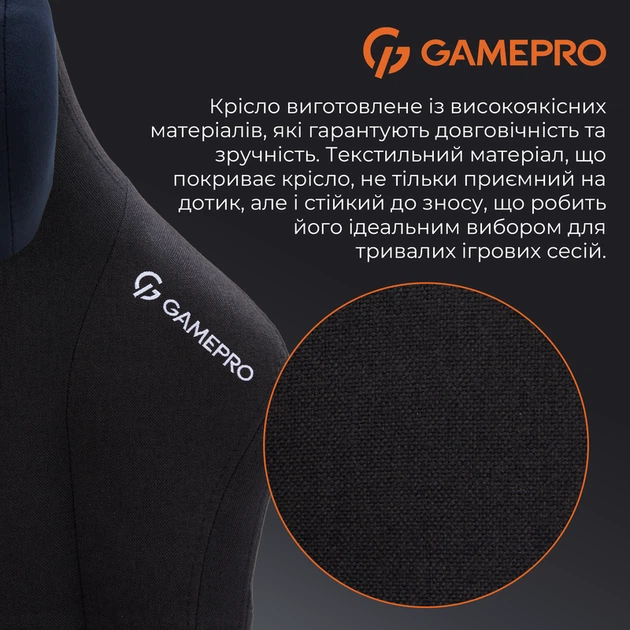 Крісло ігрове GamePro FGC750B Fabric Black - Фото 10 Крісло ігрове GamePro FGC750B Fabric Black - изображение 10