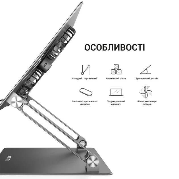 Підставка під ноутбук OfficePro LS121G - Фото 14 Підставка під ноутбук OfficePro LS121G - изображение 14