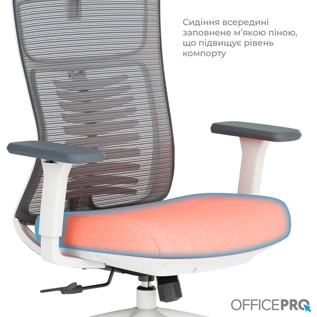 Крісло офісне OfficePro Balance OC550-W-DG-OR - зображення 12
