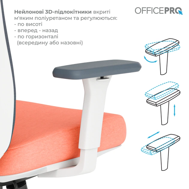 Крісло офісне OfficePro Balance OC550-W-DG-OR - зображення 13