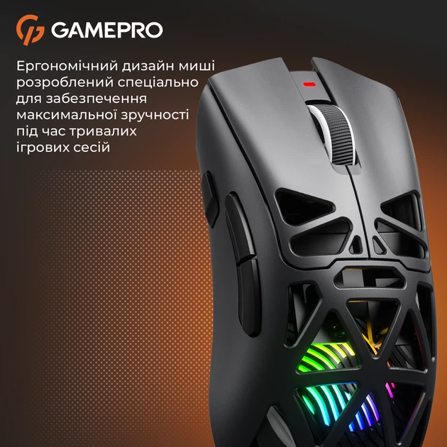 Бездротова ігрова миша GamePro Genesis Hollow (GM870HB) - изображение 15