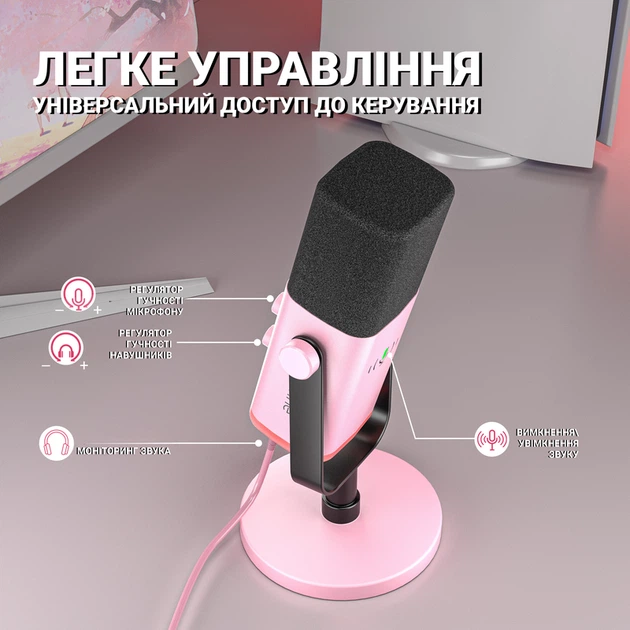 USB/XLR мікрофон Fifine AM8P - изображение 6