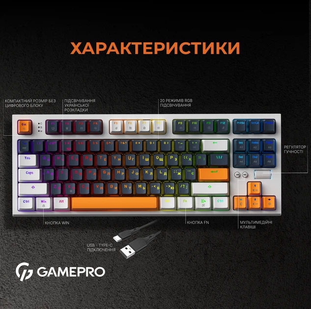 Дротова механічна клавіатура GamePro MK180W (Red) з Hot-Swap RGB White - зображення 10