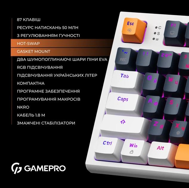 Дротова механічна клавіатура GamePro MK180W (Red) з Hot-Swap RGB White - зображення 11