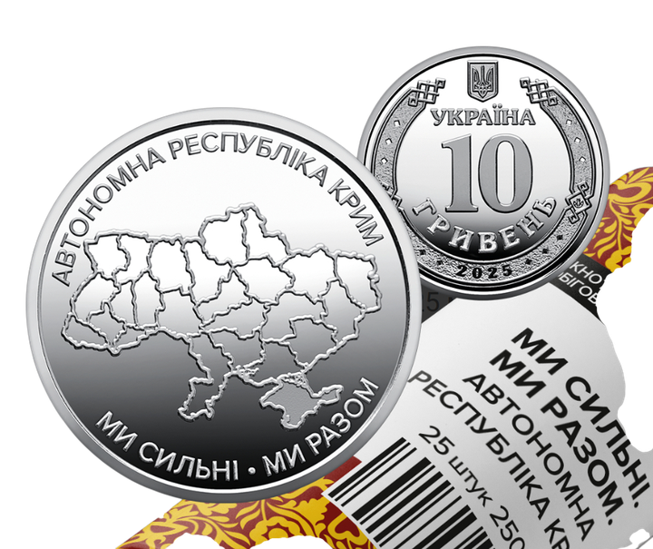 Монета в сувенирной упаковке "Мы сильны. Мы вместе. Автономная Республика Крым" 10 гривен 2025 - Фото 6 Монета в сувенирной упаковке "Мы сильны. Мы вместе. Автономная Республика Крым" 10 гривен 2025 - изображение 6