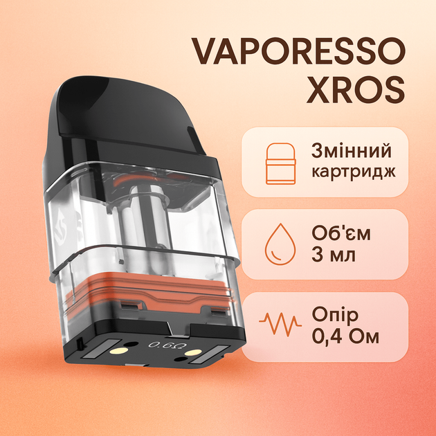 Картридж для електронної сигарети Vaporesso XROS 3 мл змінний картридж для pod систем вапорессо на 0.4 Ом із верхньою заправкою - зображення 5