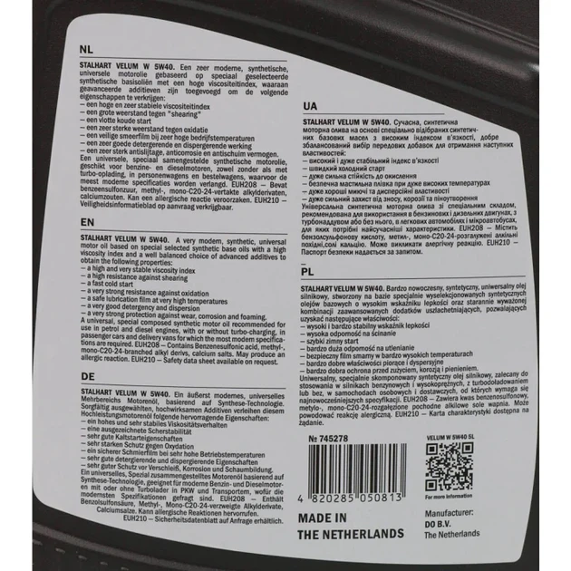 Олива моторна Stalhart Velum W 5W-40 (5л.) - зображення 4