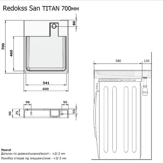 Умивальник на пральну машину акриловий Redokss San TITAN 60x70 см - изображение 6