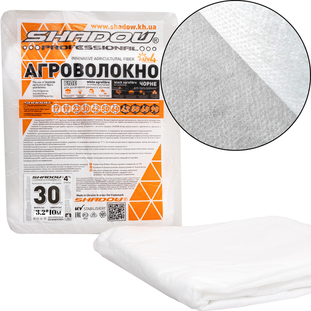 Агроволокно 30 г/м² 3.2х10 метров белый пакетированный укрывной спанбонд - изображение 10