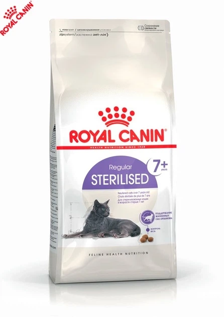 Сухой корм Royal Canin Sterilised 7+ для кастрированных кошек и кошек старше 7 лет, 10 кг - изображение 3