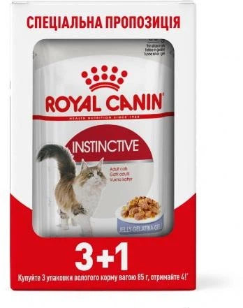 Вологий корм Royal Canin Instinctive Jelly - шматочки в желе для котів 3 + 1 шт - зображення 2
