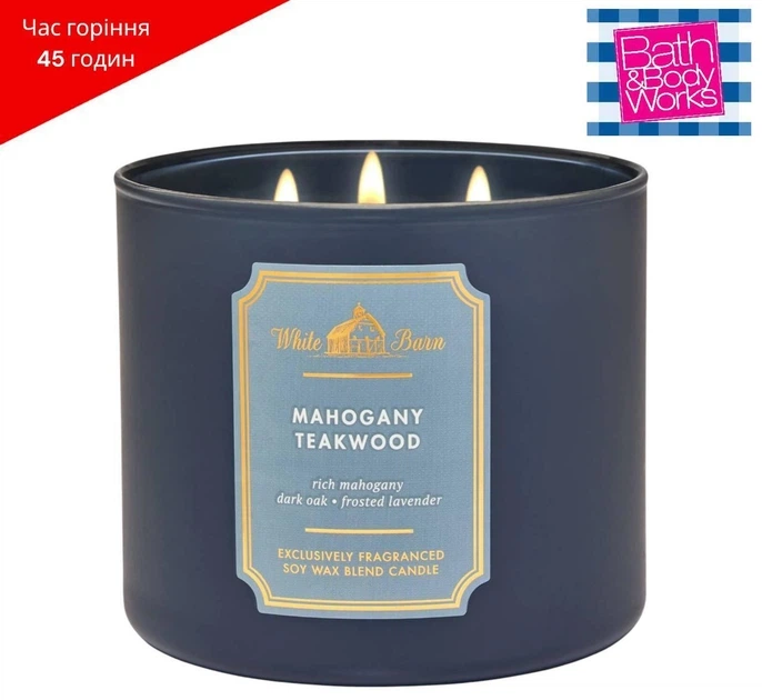 Свічка ароматична з кришкою 3-ґнотова BATH AND BODY WORKS Mahogany Teakwood 411г (до 45 годин горіння) - зображення 2