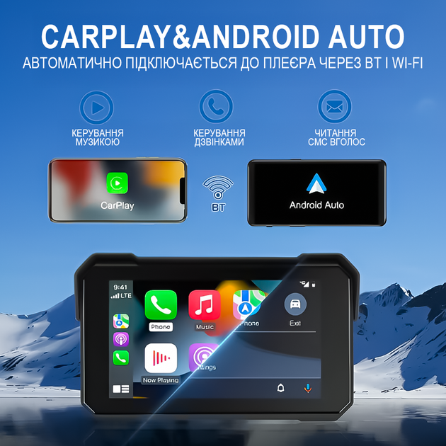 Мотоциклетный мультимедийный монитор Podofo A-4058 с 5" экраном, Bluetooth, Apple CarPlay и Android Auto, для мотоцикла, черный - изображение 6