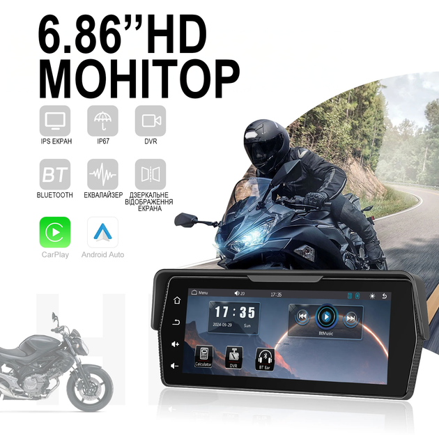 Відеореєстратор для мотоцикла Podofo A3956 з двома камерами, Bluetooth, Apple CarPlay\Android Auto та сенсорним монітором (1321) - зображення 4