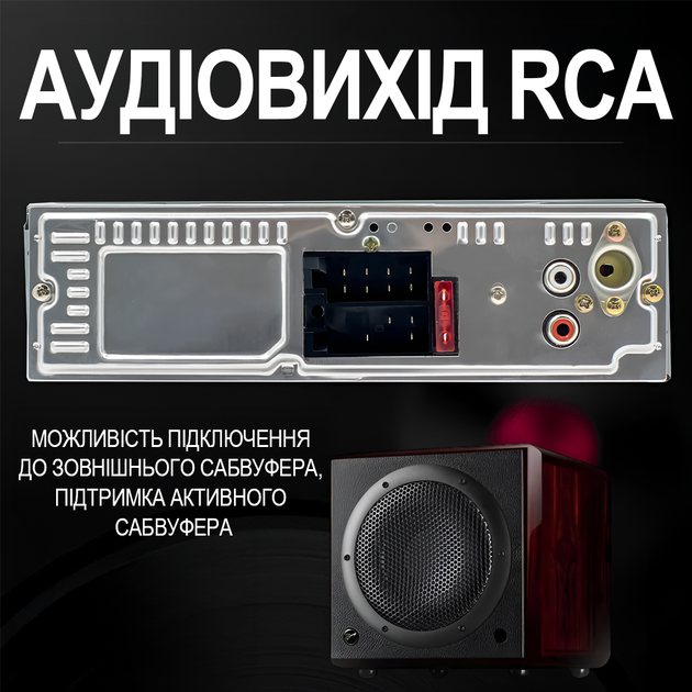 Автомагнитола 1DIN Podofo A3032 с FM, Bluetooth, голосовым помощником | автомобильный MP3 плеер с радио в машину, AUX, USB, стерео, управление из приложения, black - изображение 6