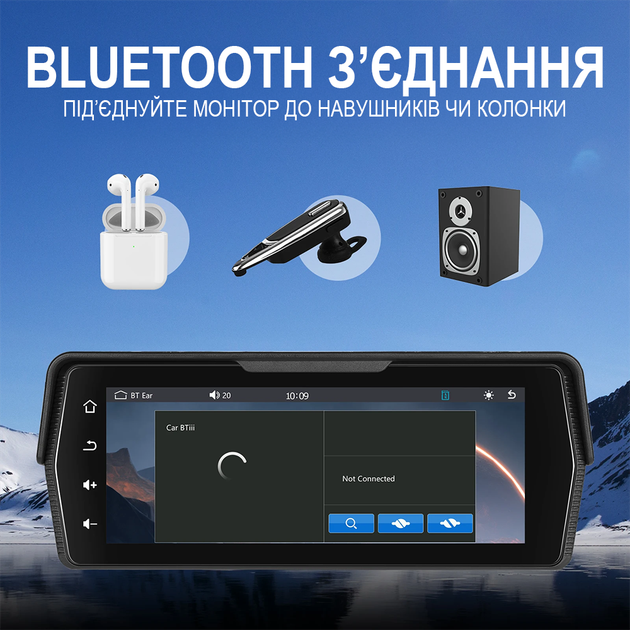 Відеореєстратор для мотоцикла Podofo A3956 з двома камерами, Bluetooth, Apple CarPlay\Android Auto та сенсорним монітором (1321) - зображення 8