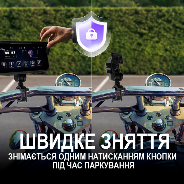 Мультимедийный мотоциклетный монитор с быстрым снятием Podofo A4237, 6.86" экран для мотоцикла с Bluetooth, Apple CarPlay и Android Auto (1326) - изображение 6