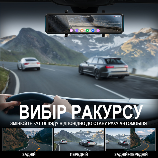 Автомобильное зеркало заднего вида с видеорегистратором Podofo W8176, с камерой заднего вида, GPS, Wi-Fi, ночным видением, 4K - изображение 3