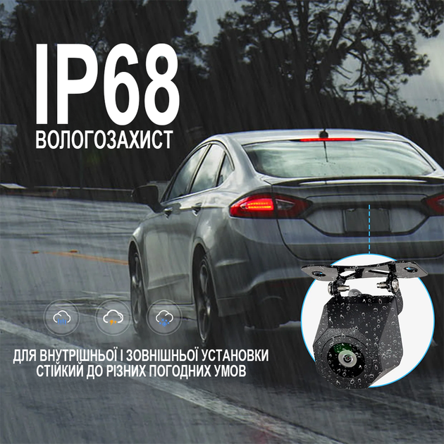 Автомобильная парковка заднего вида Podofo A-4281 с парковочной разметкой и ночным видением, 1280×720, AHD, IP68 - Фото 3 Автомобильная парковка заднего вида Podofo A-4281 с парковочной разметкой и ночным видением, 1280×720, AHD, IP68 - изображение 3