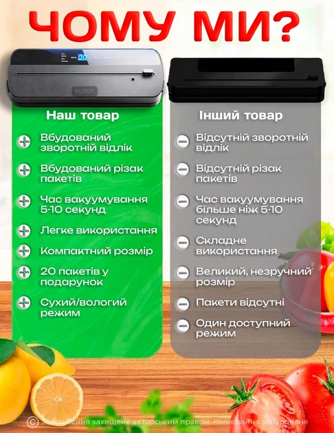 Вакууматор для продуктов вакуумный упаковщик профессиональный для мяса вакууматора для дома для жидких продуктов вакууматоры для заморозки овощей домашний кухонный автоматический бытовой аппарат для кухни KLODY B4 + 20шт. пакетов в подарок - изображение 9