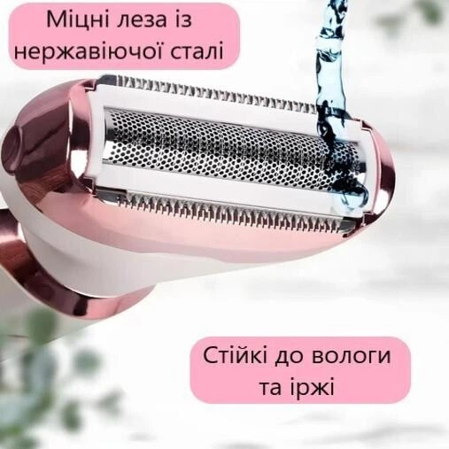 Беспроводной триммер для тела и лица FlaweSkin, 4 сменных насадки - изображение 3