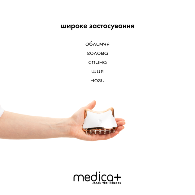 Мікрострумовий ліфтинг-масажер Medica+ Skin Lifting 5.0 - Фото 8 Мікрострумовий ліфтинг-масажер Medica+ Skin Lifting 5.0 - зображення 8