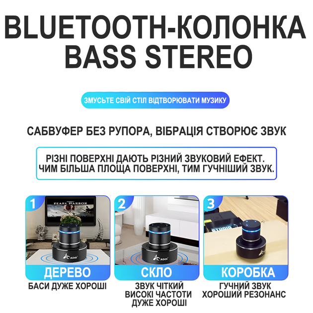 Виброрезонансная колонка Adin S-9WIFI 42W, вибро колонка с Wi-Fi и Bluetooth - изображение 4