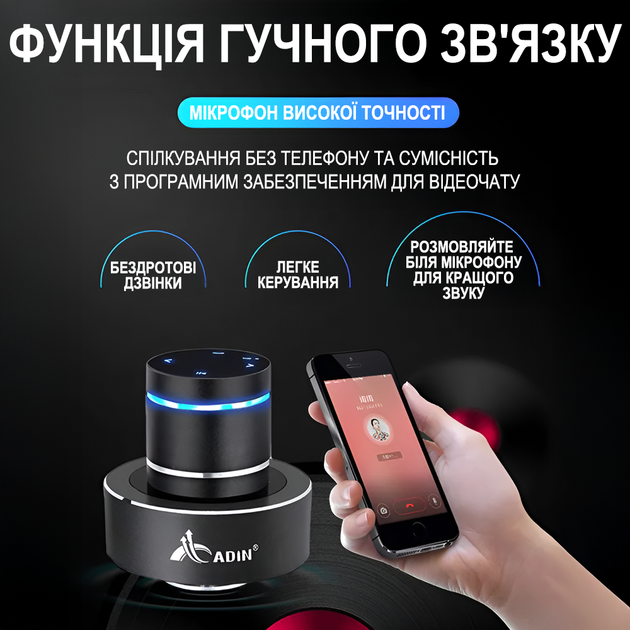 Виброрезонансная колонка Adin S-9WIFI 42W, вибро колонка с Wi-Fi и Bluetooth - изображение 8