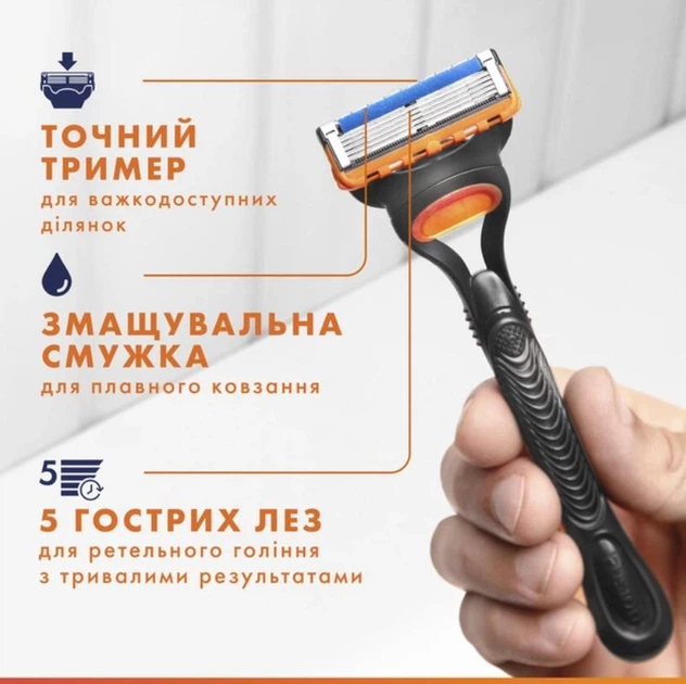 Станок для бритья Gillette Fusion 5 бритва с 11 сменными картриджами (Gillette-F5-11) - изображение 3