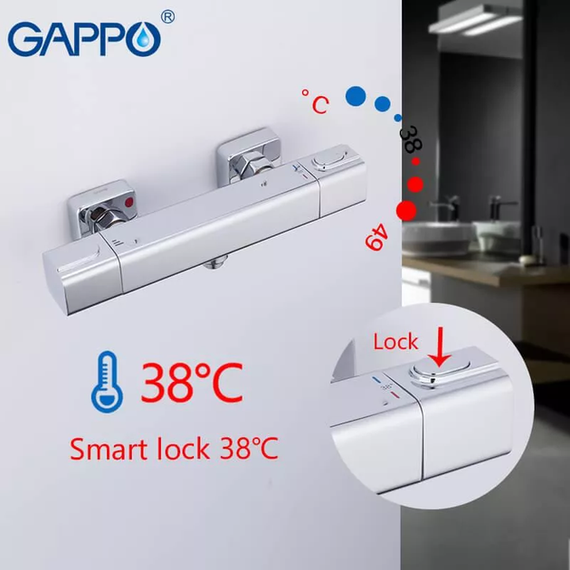 Змішувач для душу G2091 термостат, хром GAPPO G2091 - зображення 2