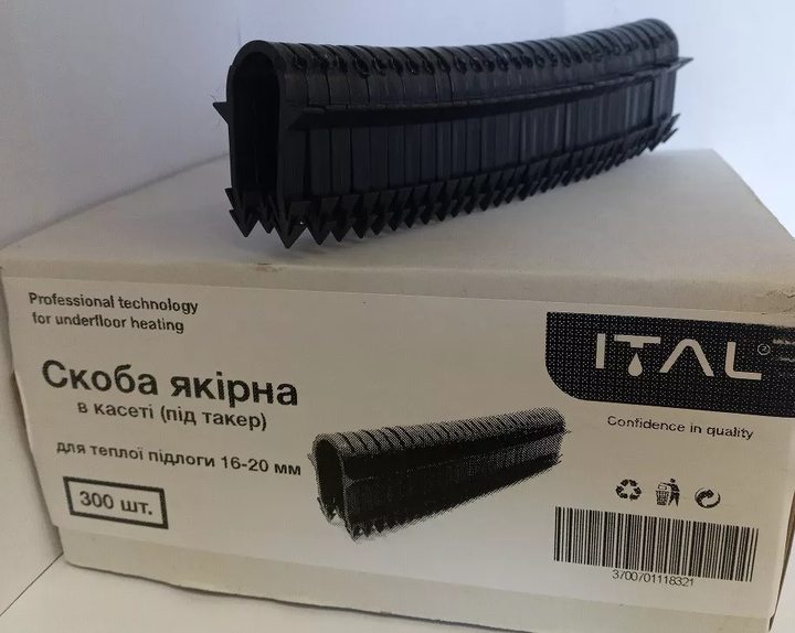 Скоба якорна для такера 50 мм, упаковка 300 шт ITAL 1043253 - зображення 3