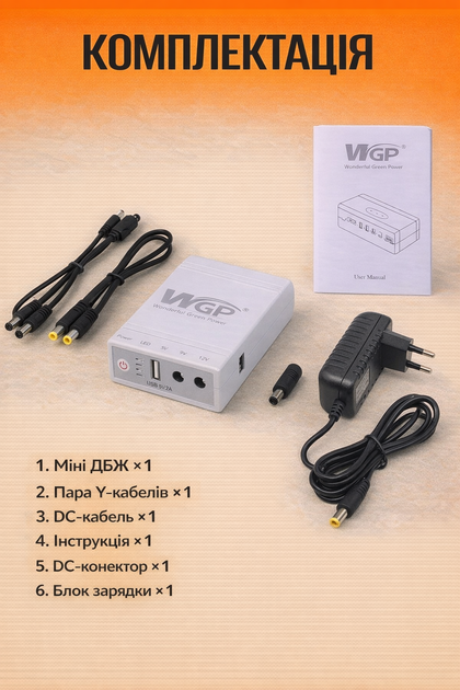 ИБП для маршрутизатора WGP Model 103A 10400mAh (20067-2ar) - Фото 3 ИБП для маршрутизатора WGP Model 103A 10400mAh (20067-2ar) - изображение 3