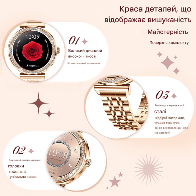 Женские смарт-часы с дисплеем высокой четкости 1.27 дюйма с мониторингом сна, пульса уровня кислорода в крови для Андроид и Айфон - изображение 3