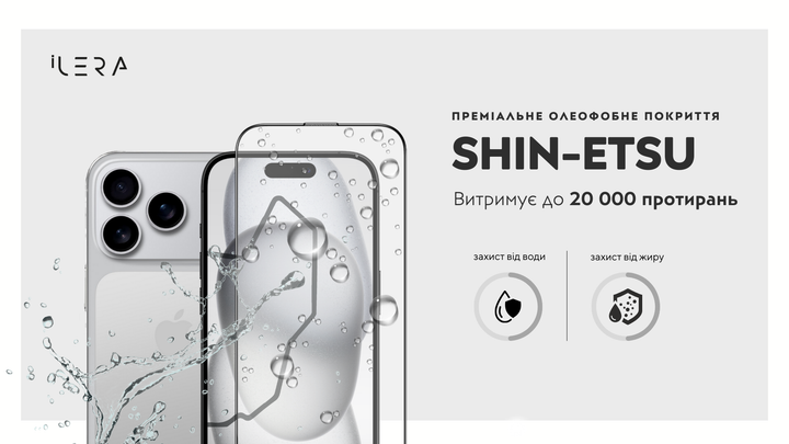 Защитное стекло для смартфона Apple iPhone 17 Pro iLera ECO EverGlass Black (ILEC14) - Фото 6 Защитное стекло для смартфона Apple iPhone 17 Pro iLera ECO EverGlass Black (ILEC14) - изображение 6