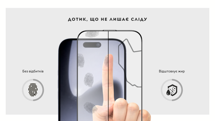 Защитное стекло для смартфона Apple iPhone 17 Pro iLera ECO EverGlass Black (ILEC14) - Фото 8 Защитное стекло для смартфона Apple iPhone 17 Pro iLera ECO EverGlass Black (ILEC14) - изображение 8
