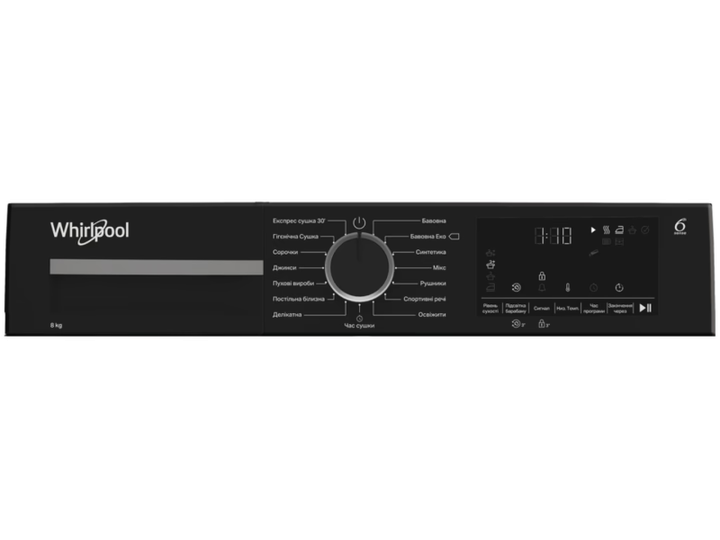 Сушильна машина Whirlpool WPS8WBSUA - Фото 4 Сушильна машина Whirlpool WPS8WBSUA - изображение 4