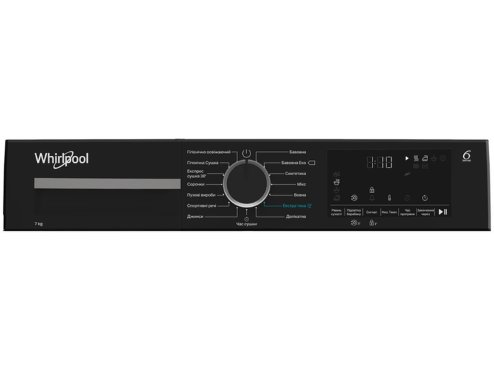 Сушильна машина Whirlpool WPS7WBSUA - зображення 4