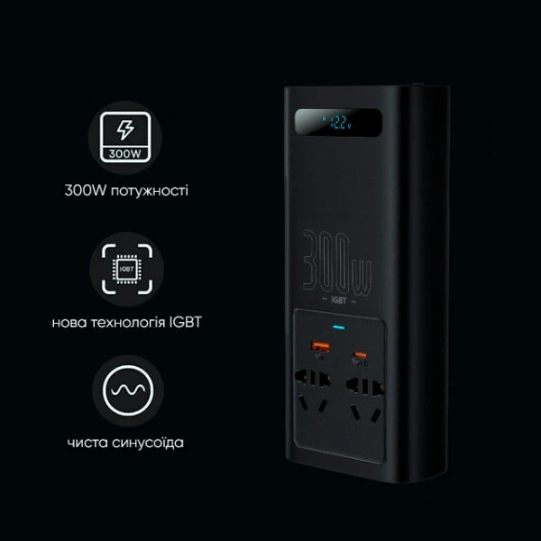 Автомобільний інвертор IGBT Power Inverter 300W (110V US/JP ) Black (CGNB010001) (18182) - Фото 8 Автомобільний інвертор IGBT Power Inverter 300W (110V US/JP ) Black (CGNB010001) (18182) - зображення 8