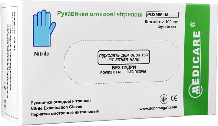 Перчатки смотровые Medicare нитриловые Нестерильные Без пудры текстурированные хлор M Голубые 100 шт (4820118171159) - Фото 2 Перчатки смотровые Medicare нитриловые Нестерильные Без пудры текстурированные хлор M Голубые 100 шт (4820118171159) - изображение 2