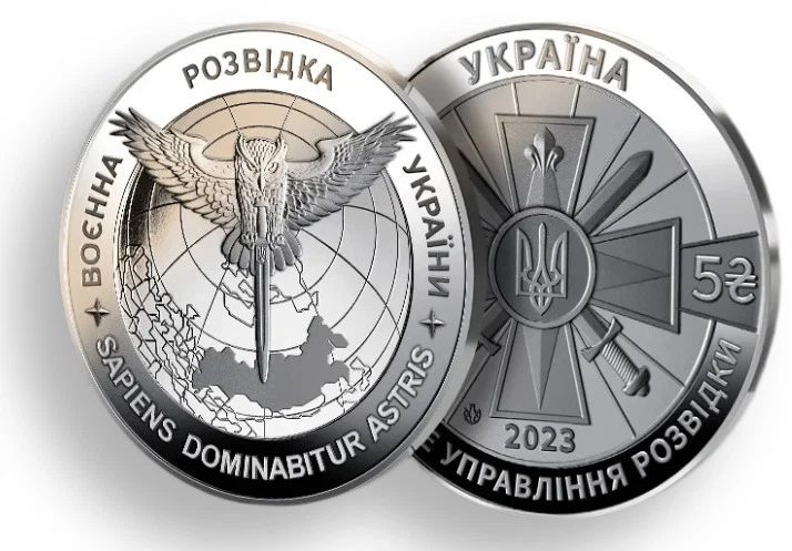 Монета «Военная разведка Украины» 2023 - Фото 8 Монета «Военная разведка Украины» 2023 - изображение 8