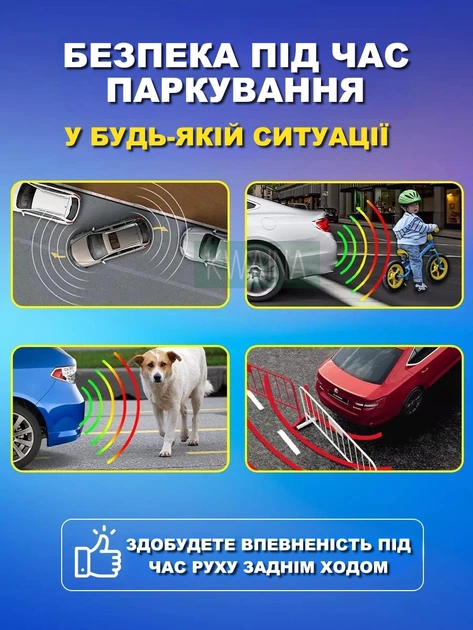 Автомобильный парктроник на 6 датчиков система парковки с LED дисплеем в авто, парковочный радар сзади и спереди - изображение 5