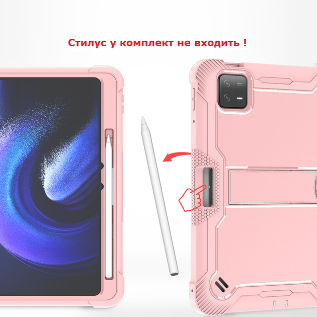 Противоударный чехол с подставкой Shockprof Capsule для планшета Xiaomi Pad 6 / Pad 6 Pro 11" 2023 (Розовый) - Фото 7 Противоударный чехол с подставкой Shockprof Capsule для планшета Xiaomi Pad 6 / Pad 6 Pro 11" 2023 (Розовый) - изображение 7