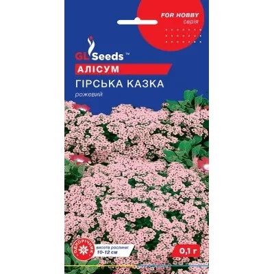 Насіння квітів Алісум Гірська казка 0.1 г - Фото 1 Насіння квітів Алісум Гірська казка 0.1 г - зображення 1