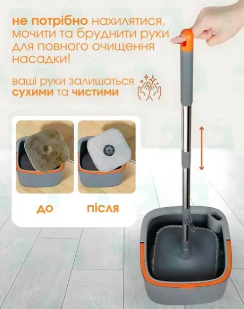 Комплект швабра з відром 6 л та двома мопами SmartMop SelfClean, сірого та помаранчевого кольору - зображення 6