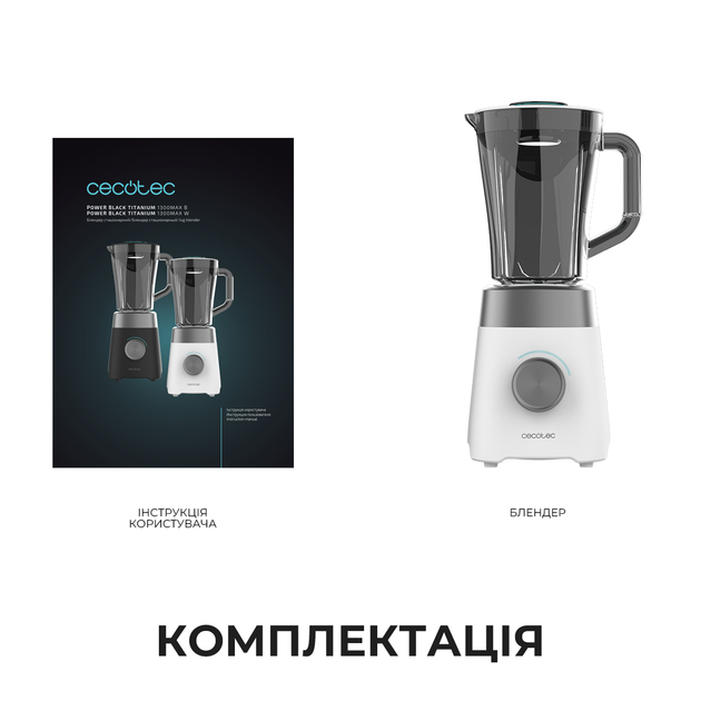 Блендер стаціонарний Cecotec Power Black Titanium 1300Max W (CCTC-03920) - зображення 7