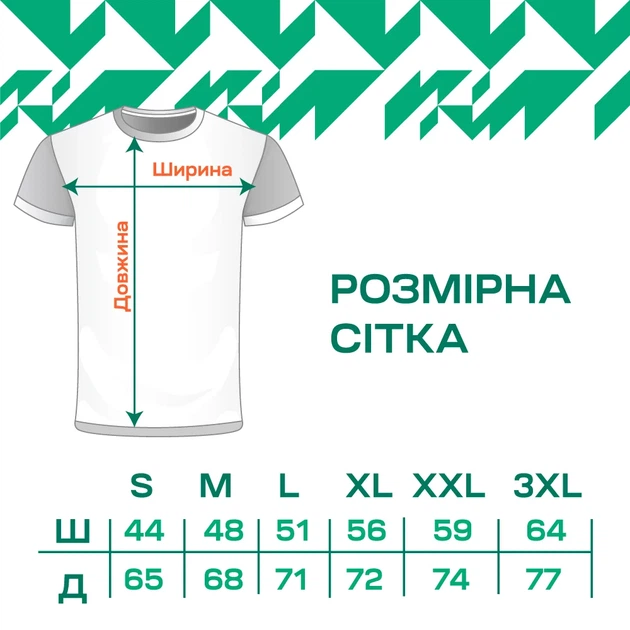 Футболка Select T-Shirt Lines Fish L White - Фото 4 Футболка Select T-Shirt Lines Fish L White - изображение 4