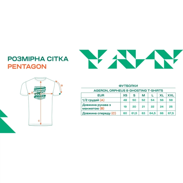 Футболка Pentagon Ageron T-Shirt Spartan Helmet L Wolf Grey - Фото 7 Футболка Pentagon Ageron T-Shirt Spartan Helmet L Wolf Grey - изображение 7
