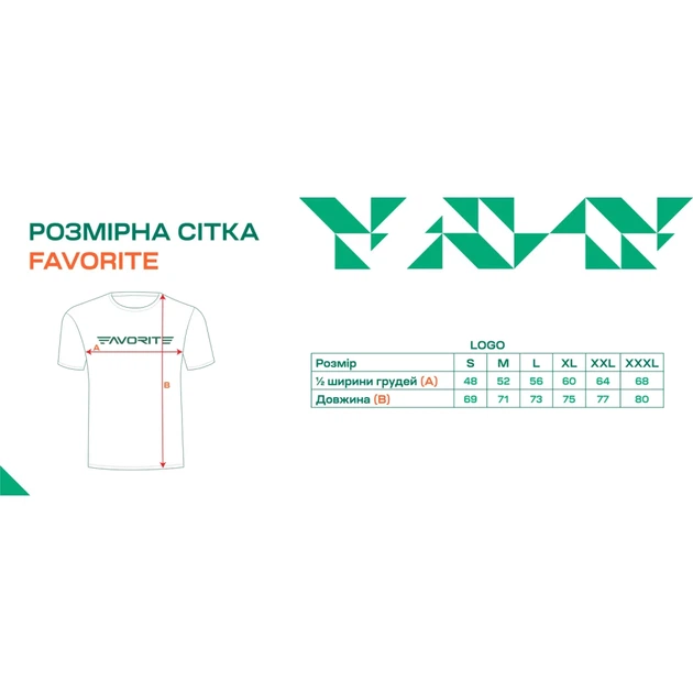 Футболка Favorite BlackLogo XXL White - изображение 4