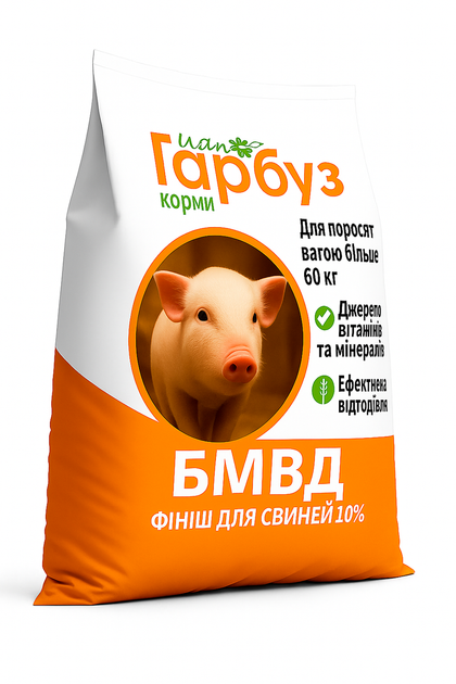 БВМД Пан Гарбуз ФІНІШЕР 10% для свиней вагою від 60 кг 25 кг - Фото 2 БВМД Пан Гарбуз ФІНІШЕР 10% для свиней вагою від 60 кг 25 кг - зображення 2
